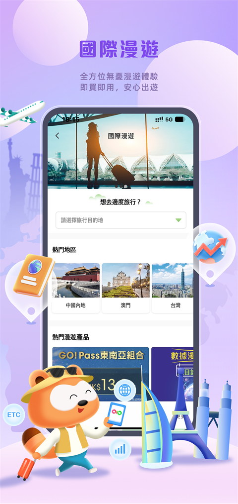 截图5